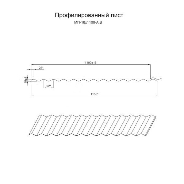 RAL 8017 RAL 8017