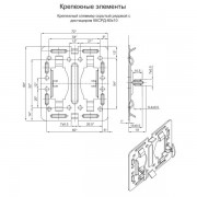 Крепежный кляммер скрытый рядовой с дистанциром 80х10 Крепежный кляммер скрытый рядовой с дистанциром 80х10