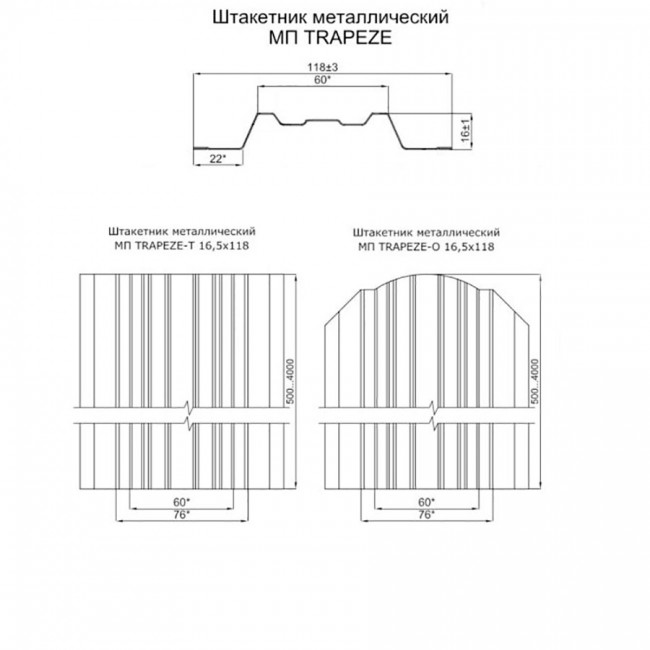 Штакетник металлический МП TRAPEZE-T 16,5х118 (AGNETA-20-Copper\Copper-0.5) Штакетник металлический МП TRAPEZE-T 16,5х118 (AGNETA-20-Copper\Copper-0.5)