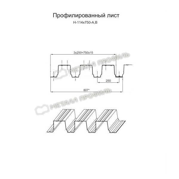 Профилированный лист Н-114х750 (ПЭ-01-9003-0.9) Профилированный лист Н-114х750 (ПЭ-01-9003-0.9)