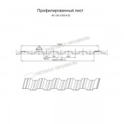 Профилированный лист НС-35х1000 (ПРМ-02-RR32-0.5) Профилированный лист НС-35х1000 (ПРМ-02-RR32-0.5)