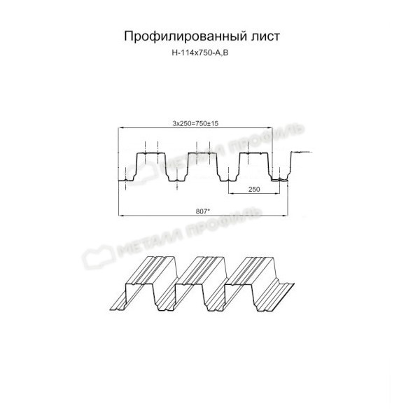 Профилированный лист Н-114х750 (ПЭ-01-9003-0.8) Профилированный лист Н-114х750 (ПЭ-01-9003-0.8)