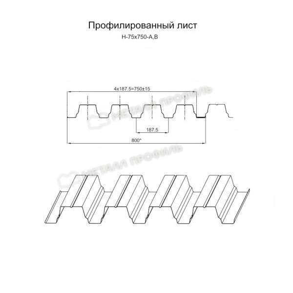 Профилированный лист Н-75х750 (ОЦ-01-БЦ-0.7) Профилированный лист Н-75х750 (ОЦ-01-БЦ-0.7)