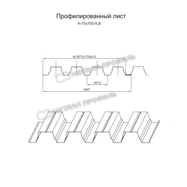 Профилированный лист Н-75х750 (ПЭ-01-8017-1) Профилированный лист Н-75х750 (ПЭ-01-8017-1)
