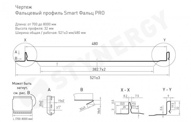 Smart Фальц Pro Zn (0.45) Smart Фальц Pro Zn (0.45)
