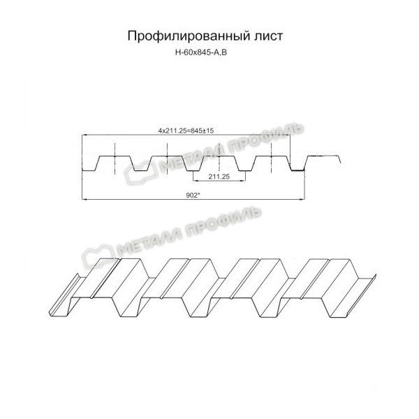 Профилированный лист Н-60х845 (КЛМА-02-Anticato-0.5) Профилированный лист Н-60х845 (КЛМА-02-Anticato-0.5)
