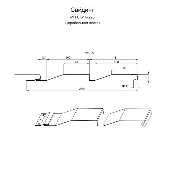 Сайдинг МП СК-14х226 NormanMP (ПЭ-0.5) Сайдинг МП СК-14х226 NormanMP (ПЭ-0.5)