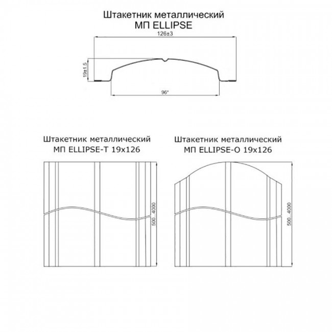 Штакетник металлический МП ELLIPSE-T 19х126 (ПЭ-0.4) Штакетник металлический МП ELLIPSE-T 19х126 (ПЭ-0.4)