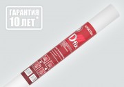 D fix паро-гидроизоляционная пленка D fix паро-гидроизоляционная пленка