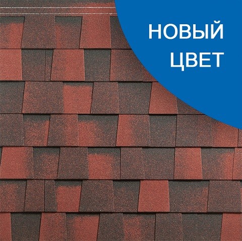 Кобург (красный) Кобург (красный)