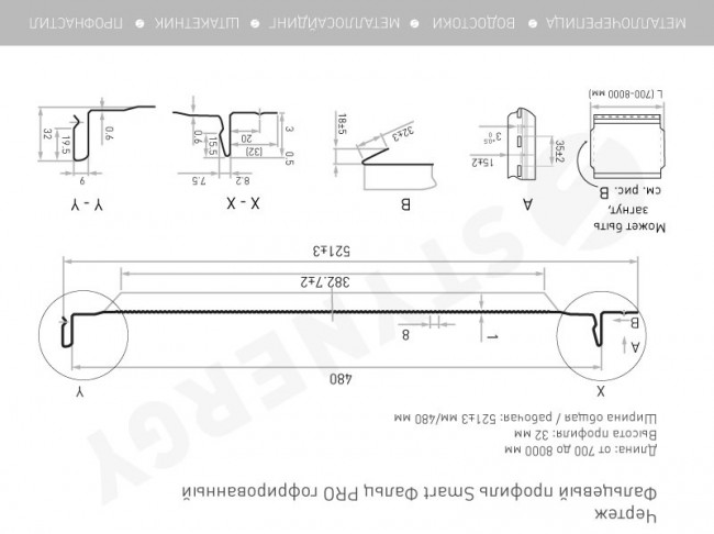 Smart Фальц Pro гофрированный GRAPHITE45 (0.45) Smart Фальц Pro гофрированный GRAPHITE45 (0.45)