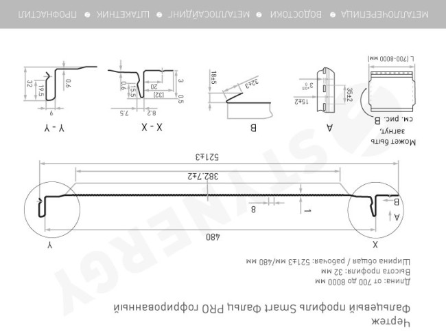 Smart Фальц Pro гофрированный Zn (0.45) Smart Фальц Pro гофрированный Zn (0.45)