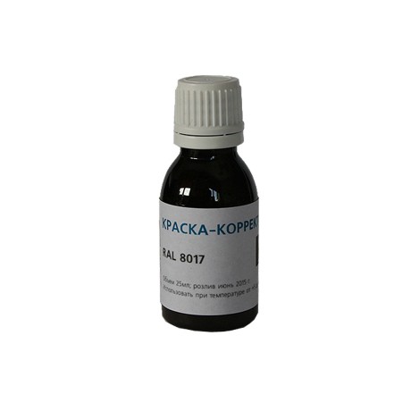 Краска-корректор 25 мл RAL 8017