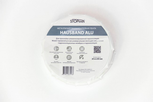Алюминизированная лента HAUSBAND ALU
