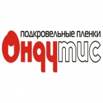 Ондутис Ондутис